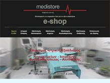 Tablet Screenshot of medistore.gr